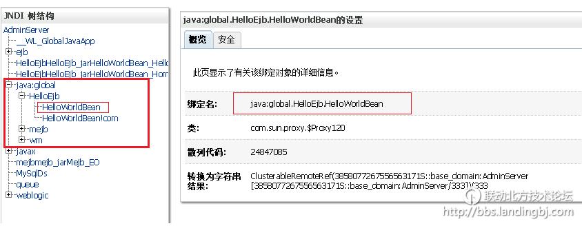 北京联动北方科技有限公司