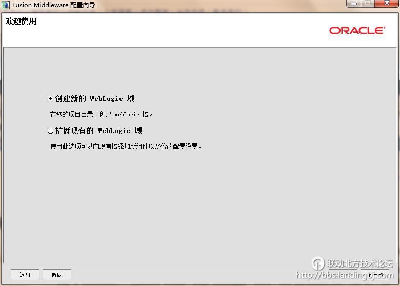 北京联动北方科技有限公司
