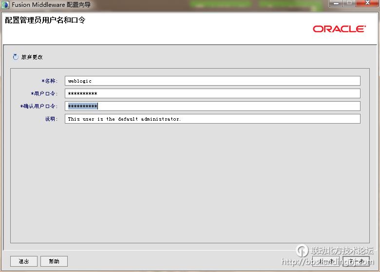 北京联动北方科技有限公司