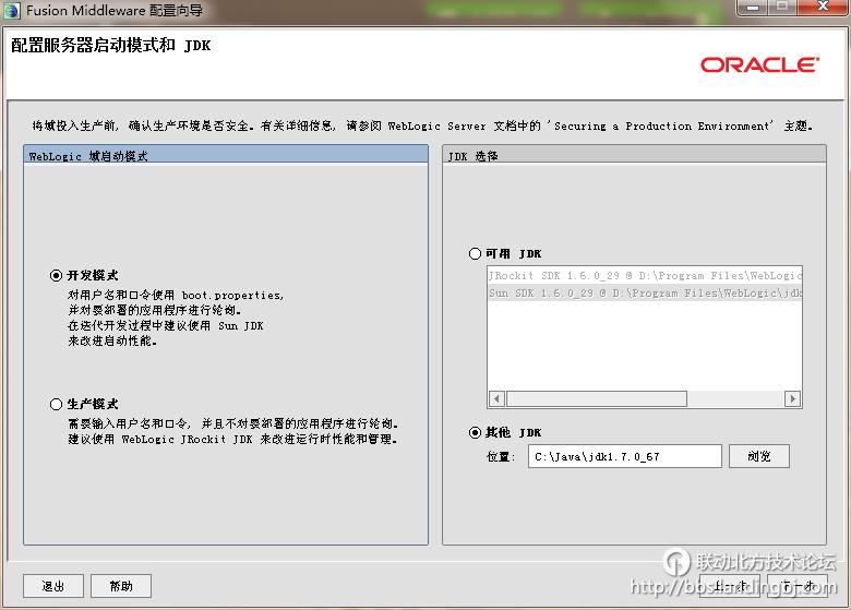 北京联动北方科技有限公司