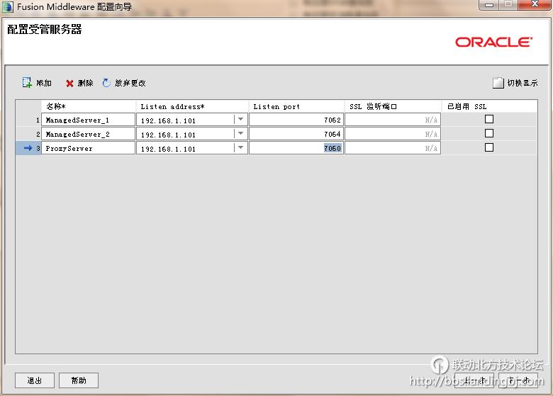 北京联动北方科技有限公司
