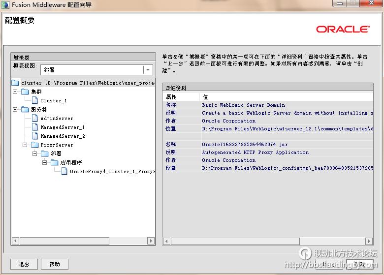 北京联动北方科技有限公司