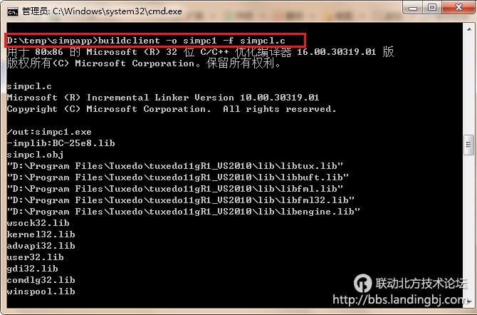 北京联动北方科技有限公司