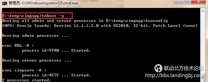 北京联动北方科技有限公司