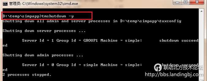 北京联动北方科技有限公司