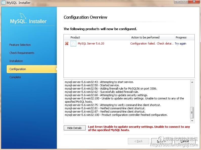 北京联动北方科技有限公司