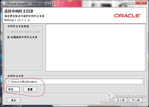 北京联动北方科技有限公司