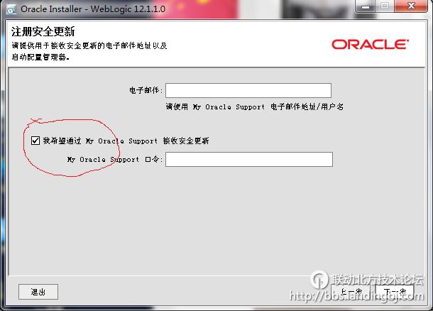 北京联动北方科技有限公司