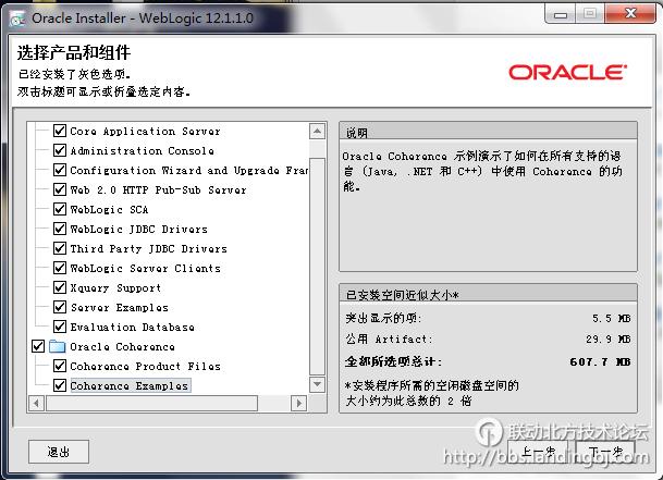 北京联动北方科技有限公司