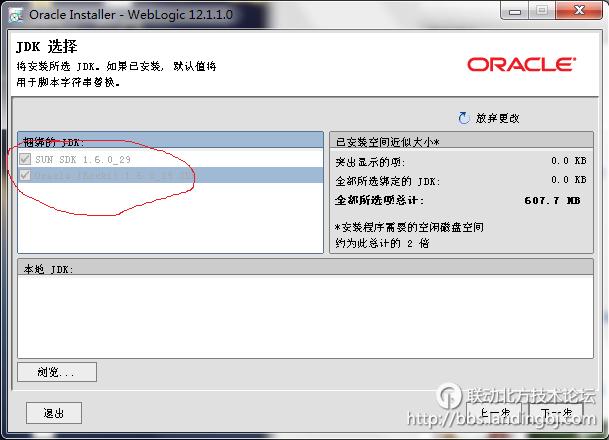 北京联动北方科技有限公司