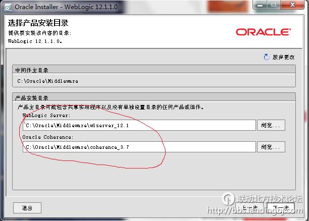 北京联动北方科技有限公司