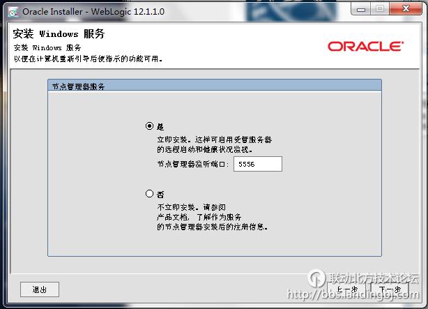 北京联动北方科技有限公司