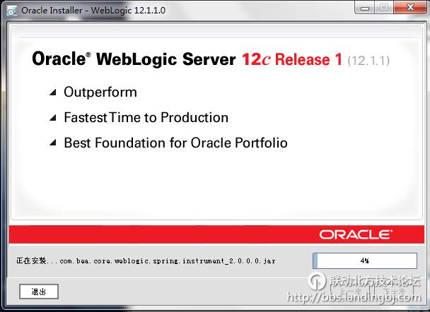 北京联动北方科技有限公司