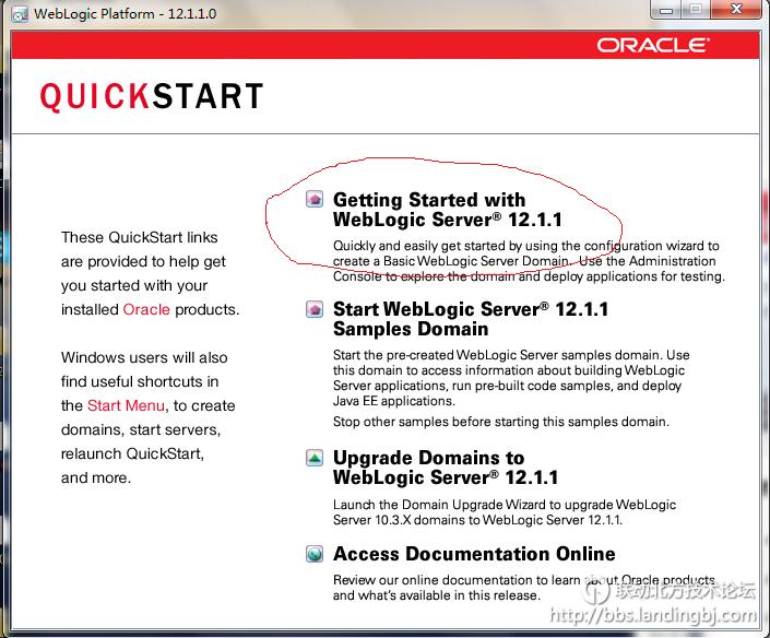 北京联动北方科技有限公司