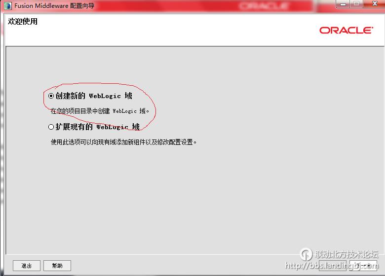 北京联动北方科技有限公司