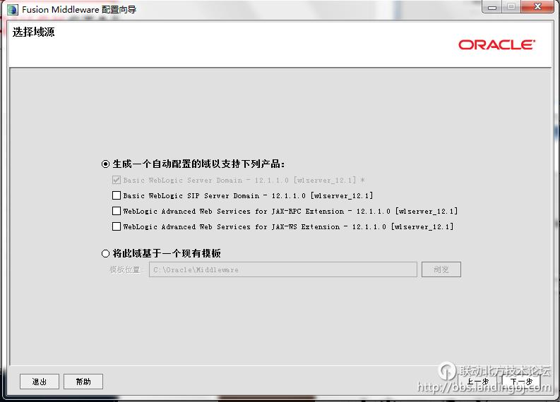 北京联动北方科技有限公司