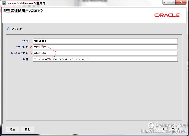 北京联动北方科技有限公司