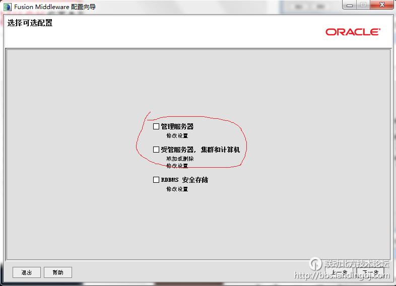 北京联动北方科技有限公司