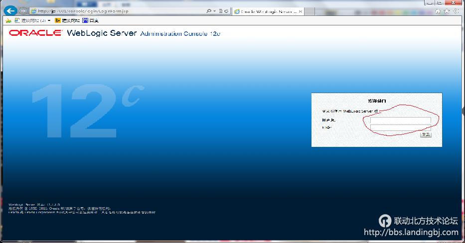北京联动北方科技有限公司