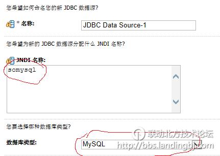 北京联动北方科技有限公司