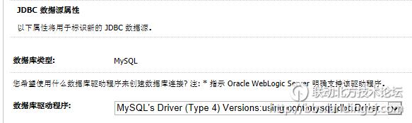 北京联动北方科技有限公司