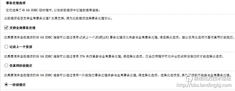 北京联动北方科技有限公司