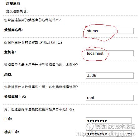 北京联动北方科技有限公司