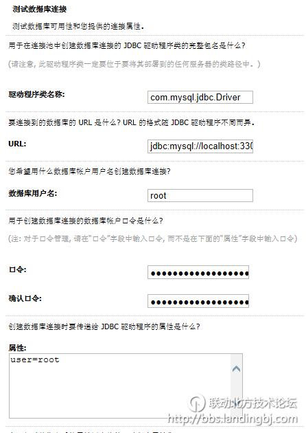 北京联动北方科技有限公司