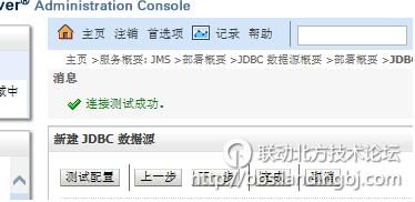 北京联动北方科技有限公司