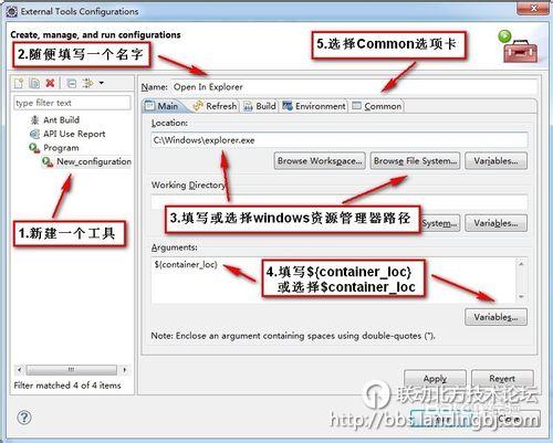 北京联动北方科技有限公司