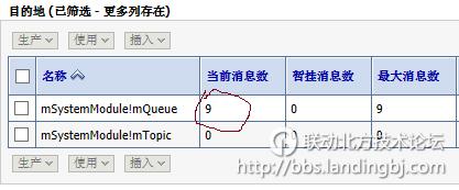 北京联动北方科技有限公司