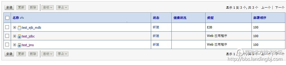 北京联动北方科技有限公司