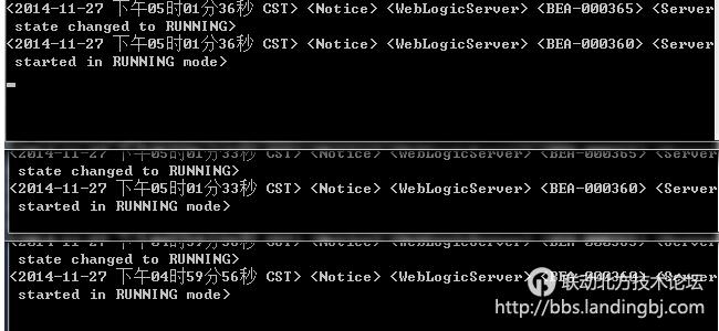 北京联动北方科技有限公司