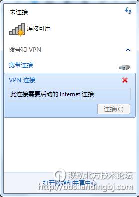 北京联动北方科技有限公司