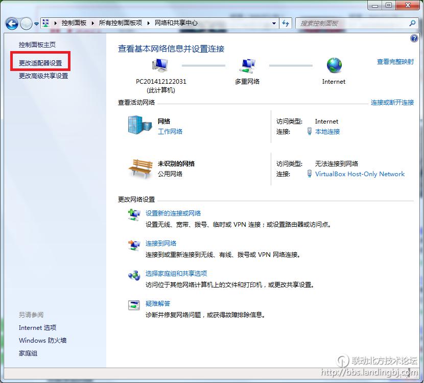 北京联动北方科技有限公司