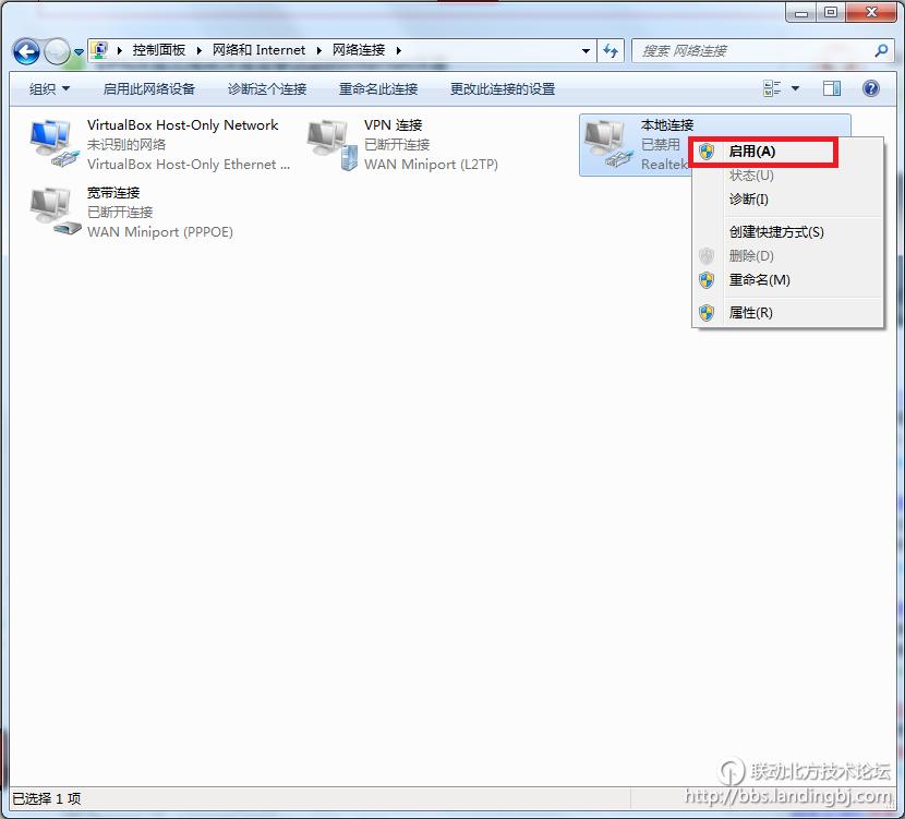 北京联动北方科技有限公司