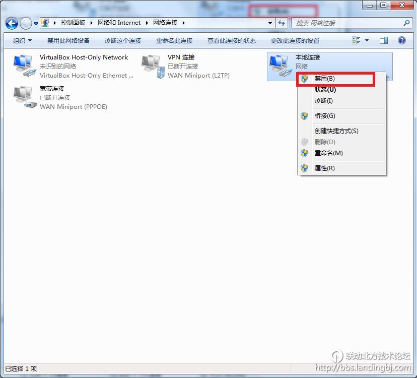 北京联动北方科技有限公司