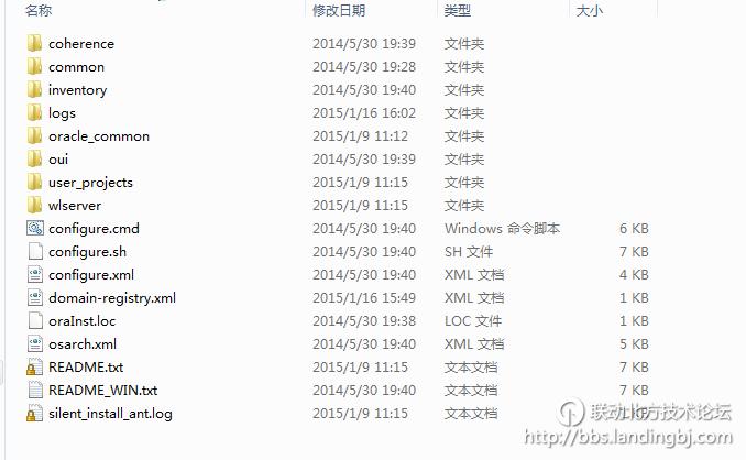 北京联动北方科技有限公司