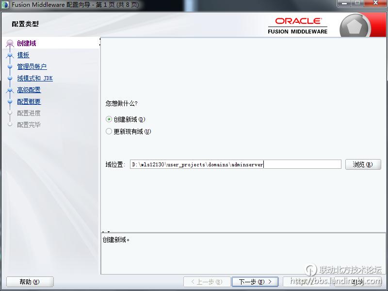 北京联动北方科技有限公司
