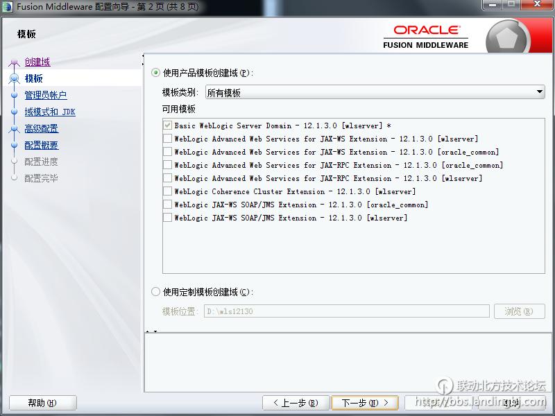 北京联动北方科技有限公司