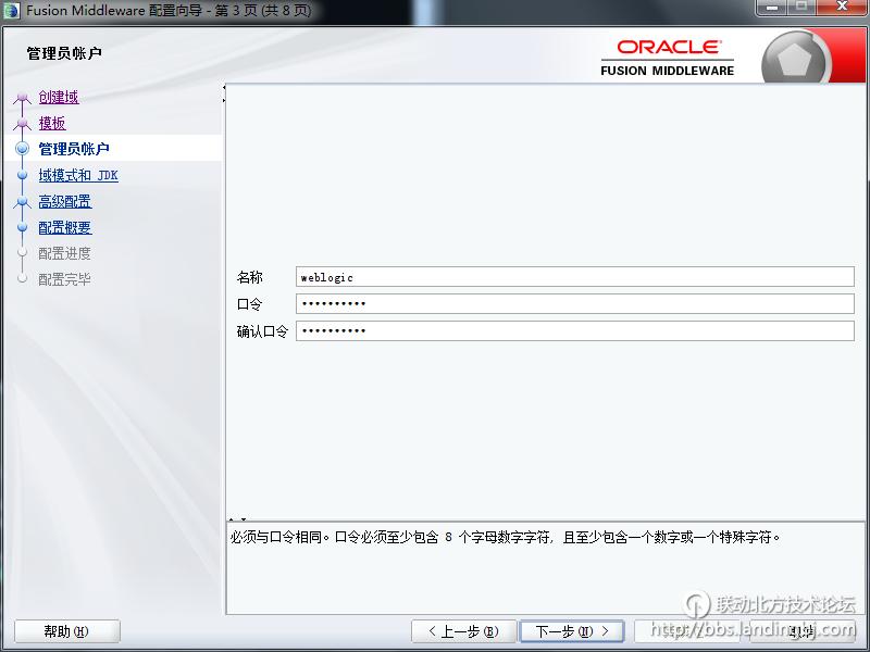 北京联动北方科技有限公司