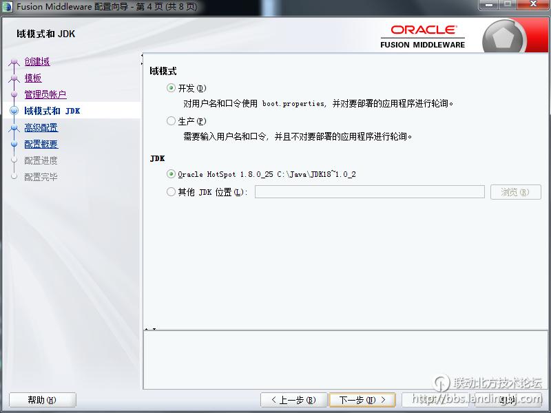 北京联动北方科技有限公司