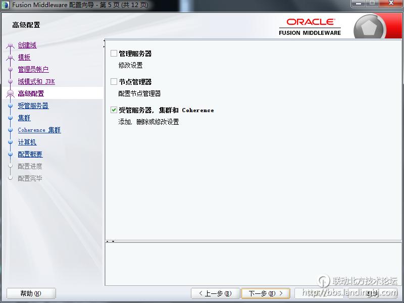 北京联动北方科技有限公司