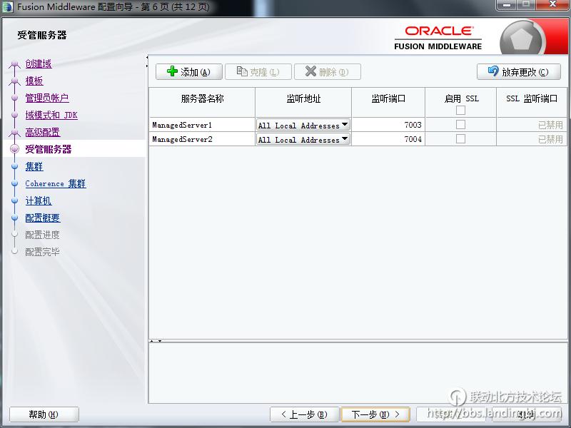 北京联动北方科技有限公司