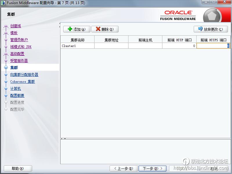 北京联动北方科技有限公司