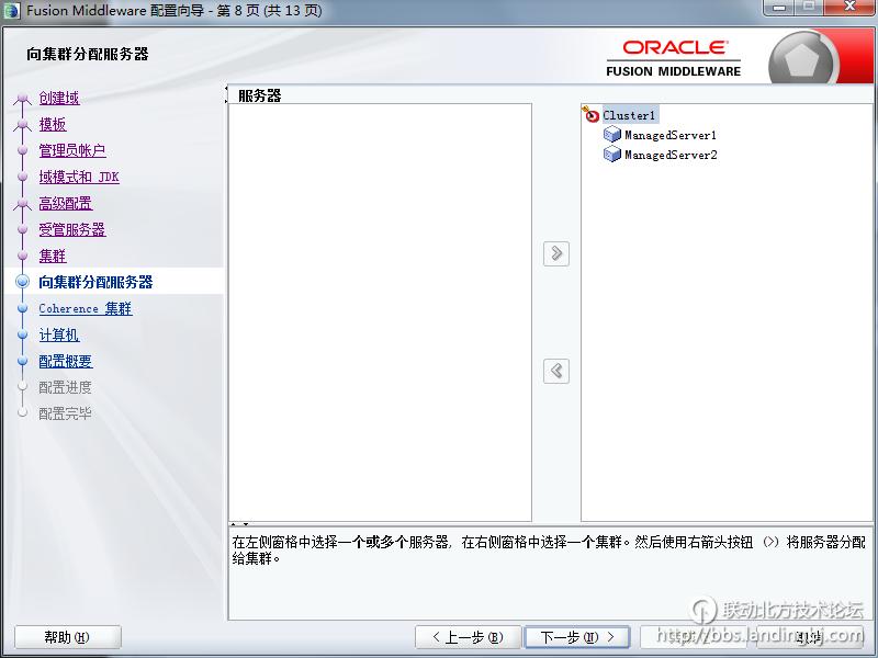 北京联动北方科技有限公司