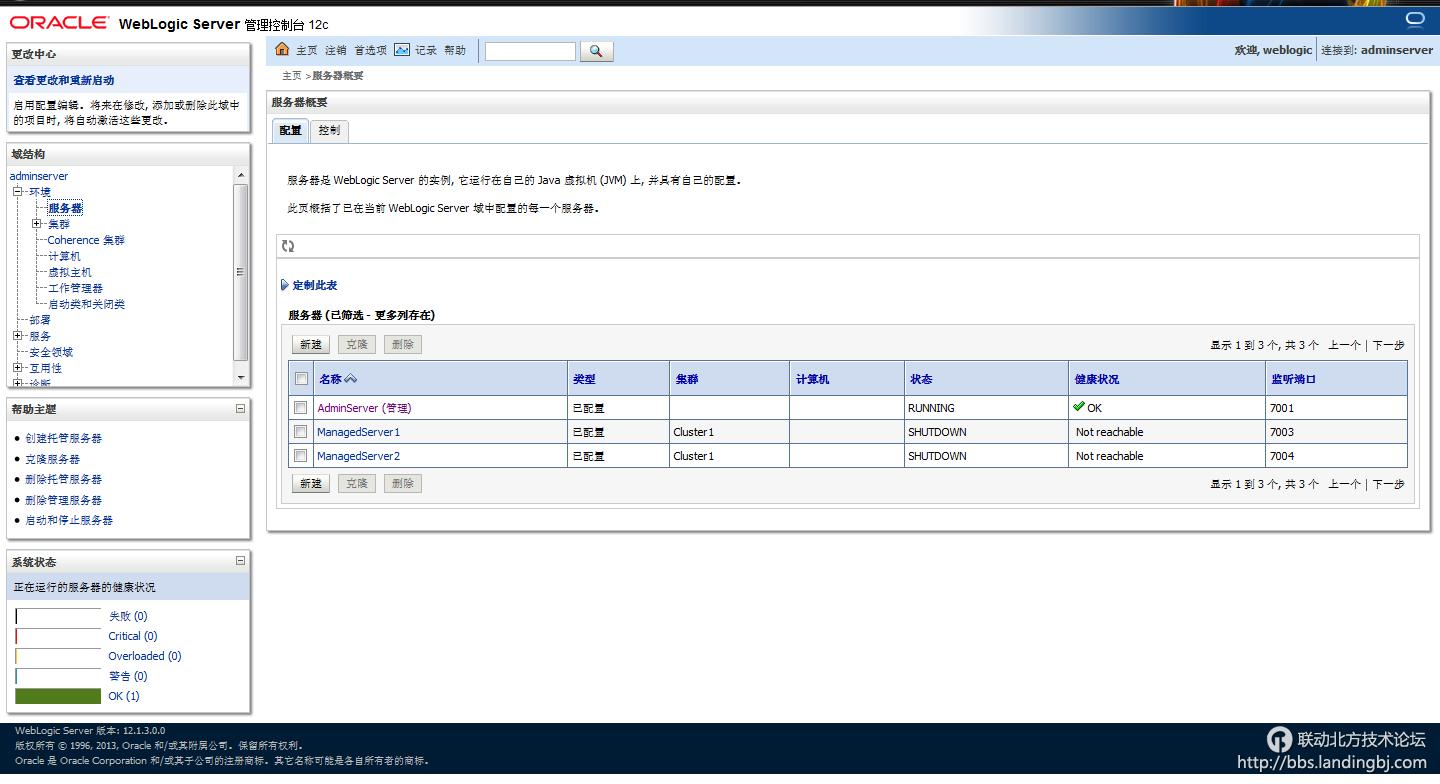 北京联动北方科技有限公司