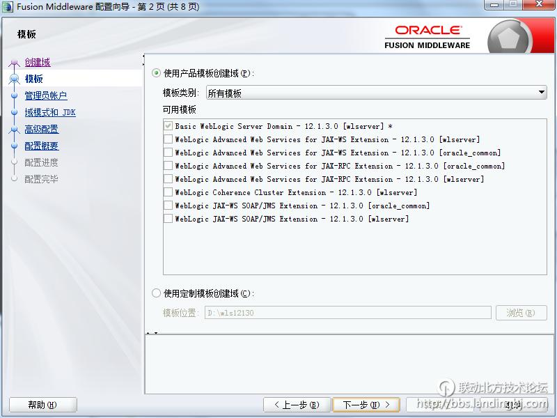 北京联动北方科技有限公司