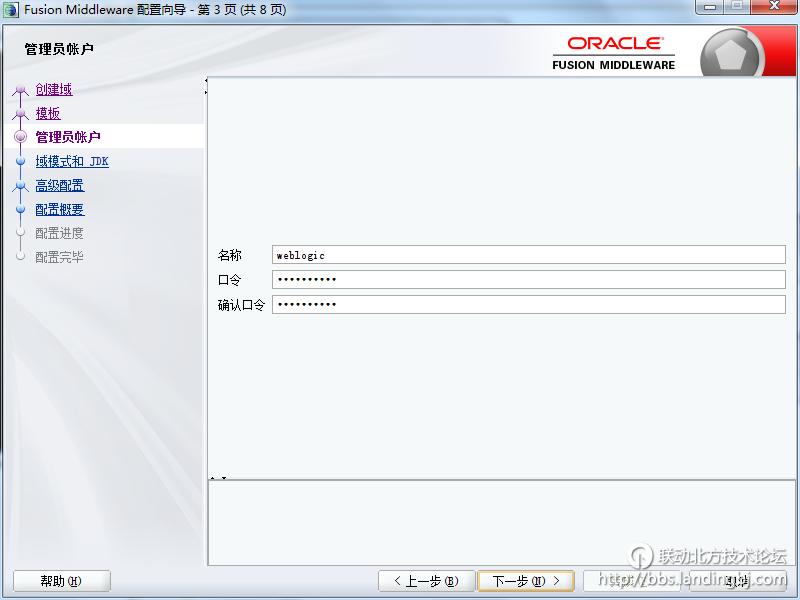 北京联动北方科技有限公司