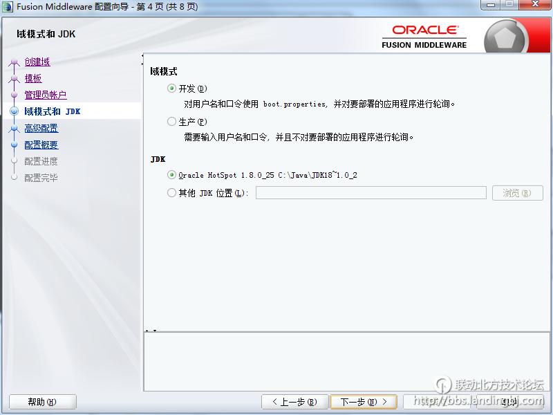 北京联动北方科技有限公司
